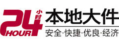 绵阳大件起重吊车出租有限公司 
